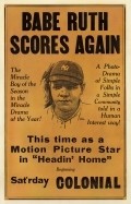 Headin' Home is the best movie in Babe Ruth filmography.