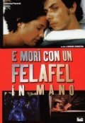 He Died with a Felafel in His Hand movie in Richard Lowenstein filmography.